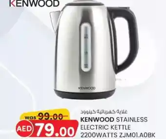 KM Trading Kenwood stainless electric kettle ZJM01.AOBK offer