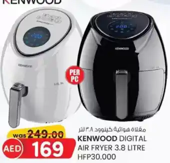 KM Trading Kenwood digital air fryer HFP30.000 offer