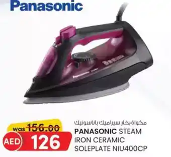 KM Trading Panasonic steam iron ceramic soleplate NIU400CP offer