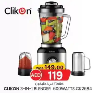 KM Trading Clikon 3-in-1 blender 600watts CK2684 offer