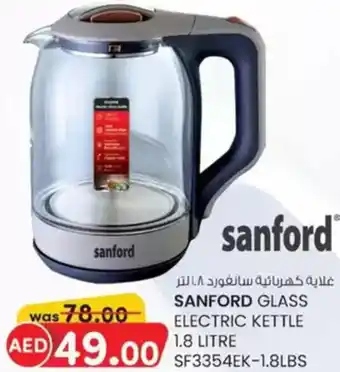 KM Trading Sanford glass electric kettle SF3354EK-1.8LBS offer