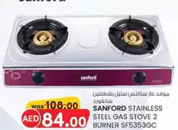 KM Trading Sanford stainless steel gas stove 2 burner SF5353GC offer