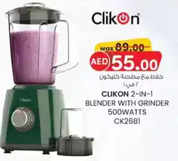 KM Trading Clikon 2-in-1 blender with grinder CK2681 offer