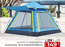 Kenz Hypermarket Automatic Tent offer