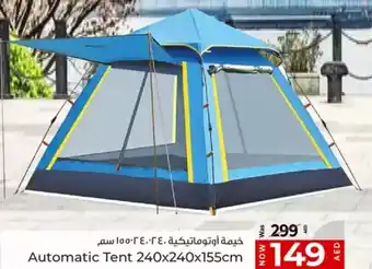 Kenz Hypermarket Automatic Tent offer