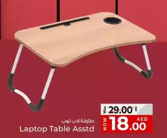 Kenz Hypermarket Laptop Table Asstd offer