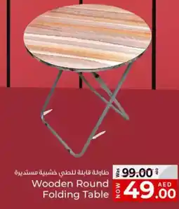 Kenz Hypermarket Wooden Round Folding Table offer