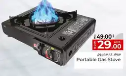 Kenz Hypermarket Portable Gas Stove offer