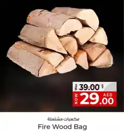 Kenz Hypermarket Fire Wood Bag offer