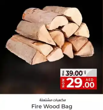 Kenz Hypermarket Fire Wood Bag offer