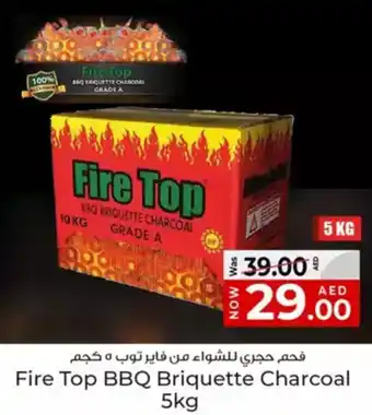 Kenz Hypermarket Fire top bbq briquette charcoal offer