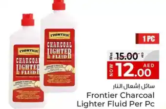 Kenz Hypermarket Frontier Charcoal Lighter Fluid offer