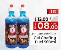 Kenz Hypermarket Gel Chafing fuel offer