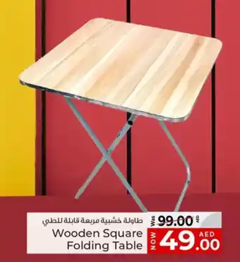 Kenz Hypermarket Wooden Square Folding Table offer