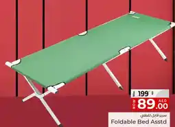 Kenz Hypermarket Foldable Bed Asstd offer