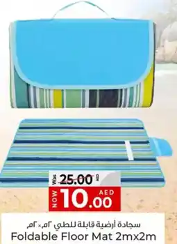 Kenz Hypermarket Foldable Floor Mat offer