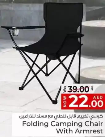 Kenz Hypermarket Folding Camping Chair With Armrest offer