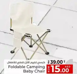 Kenz Hypermarket Foldable Camping Baby Chair offer