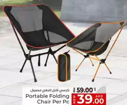 Kenz Hypermarket Portable Folding Chair offer