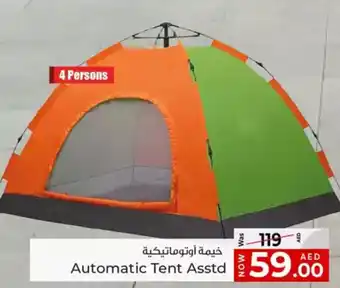 Kenz Hypermarket Automatic Tent Asstd offer