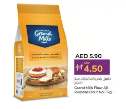 Lulu Hypermarket GRAND MILLS All Purpose Flour offer