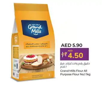 Lulu Hypermarket GRAND MILLS All Purpose Flour offer