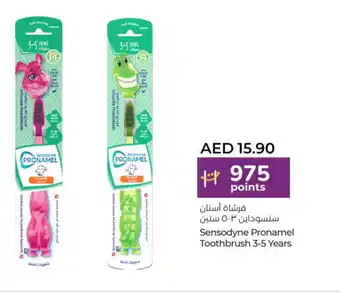 Lulu Hypermarket SENSODYNE Toothbrush offer