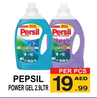 Gift Point PERSIL Detergent offer