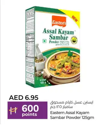 Lulu Hypermarket EASTERN Spices / Masala offer