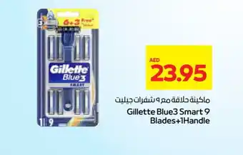 Abu Dhabi Coop GILLETTE Razor offer