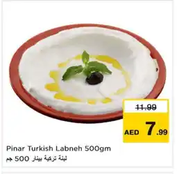 Last Chance PINAR Labneh offer