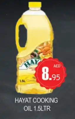 Zain Hypermarket HAYAT Cooking Oil offer