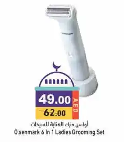 Aswaq Ramez OLSENMARK Remover / Trimmer / Shaver offer