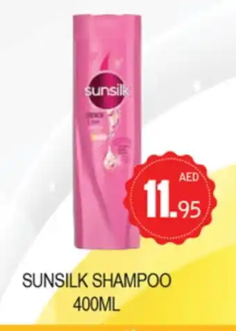 Zain Hypermarket SUNSILK Shampoo / Conditioner offer