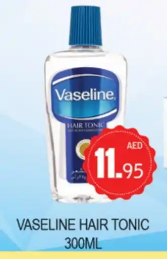 Zain Hypermarket VASELINE Hair Oil offer