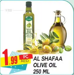 Dream Land Center Al Shafaa Olive Oil offer