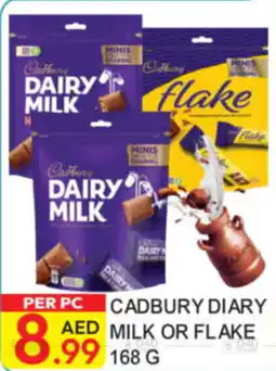 Dream Land Center Cadbury Dairy Milk or Flake offer