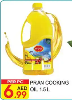 Dream Land Center Pran Cooking Oil offer