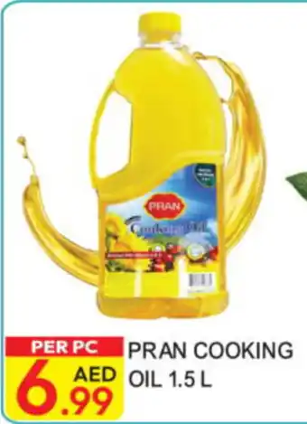 Dream Land Center Pran Cooking Oil offer