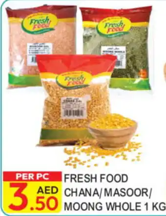 Dream Land Center Fresh Food Chana / Masoor / Moong Whole offer