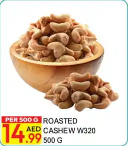 Dream Land Center Roasted Cashew W320 offer