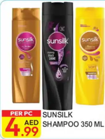 Dream Land Center Sunsilk Shampoo offer