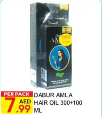 Dream Land Center Dabur Amla Hair Oil offer