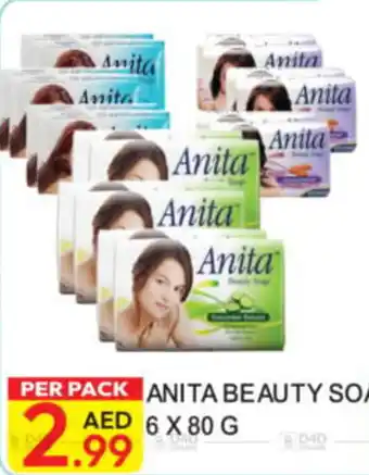 Dream Land Center Anita Beauty Soap offer