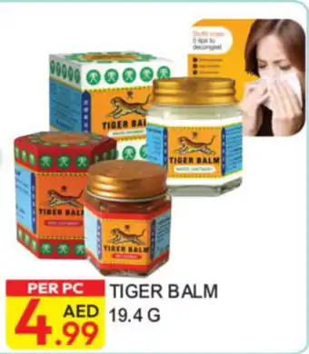 Dream Land Center Tiger Balm offer