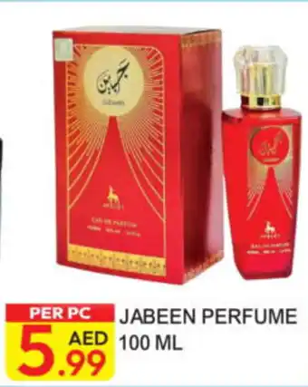 Dream Land Center Jabeen Perfume offer