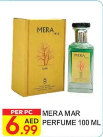 Dream Land Center Mera Mar Perfume offer