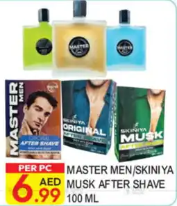 Dream Land Center Master Men / Skiniya Musk After Shave offer