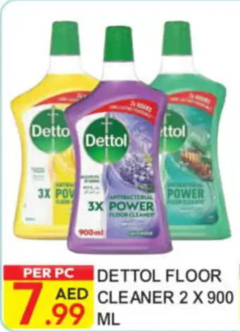 Dream Land Center Dettol Floor Cleaner offer