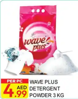 Dream Land Center Wave Plus Detergent Powder offer